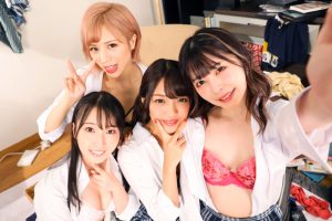 【木下ひまり 森日向子】僕の部屋を妹のギャル友たちが勝手に占領！パンチラ胸チラで誘惑されてエッチな行為で毎日ハーレム状態