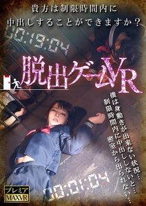 【あべみかこ】可愛いセーラー服姿の美少女と密室に監禁された僕！この女子高生と時間内に中出しすれば解放されるエッチな脱出ゲーム