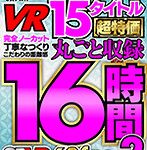 【中村知恵】黒髪美人のムチムチおっぱいを背後から密着し乳揉み！勃起チンコにぽっちゃりボディで跨がり巨乳を揺らして騎乗位セックス