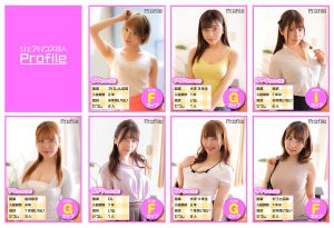 【川菜美鈴 愛花みちる】シェアハウスで巨乳美女たちと酒池肉林の行為！可愛い入居者たちは超スケベで僕のチンコを弄びザーメン抜かれハーレムセックス