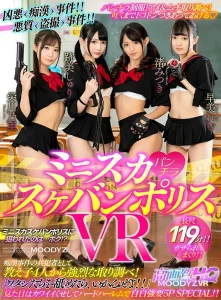 【早美れむ 栄川乃亜 渚みつき 跡美しゅり】制服姿のミニスカ美少女たちがパンチラで自白を強要！スケバンポリスが校内で起きたスケベな事件を解決