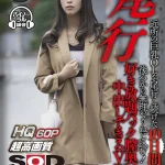 【真木今日子】巨乳スレンダー美女をつけ回す！部屋に侵入して有無も言わせず衣服を剥ぎ取りバックからオマンコに生挿入激ピストン膣奥にタップリ中出し