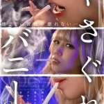 【鳳カレン】キャッチに案内され入ったお店のやさぐれバニー！タバコを吸ったその口で濃厚キスされ手コキフェラから勃起チンコに跨がり騎乗位挿入