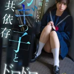 【花狩まい】隣室の鍵っ子美少女と秘密の関係！カギを忘れた彼女を我が家に招き入れその日から両親が帰宅するまで僕と過ごすうちに求め合い中出しセックス