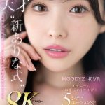 【新ありな】綺麗な顔立ちでスタイル抜群の超絶美女がチンコをしゃぶる！耳元で甘く囁きながら凄技の連続で射精管理