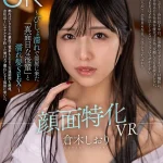 【倉木しおり】帰宅できない後輩が部屋にやって来た！豪雨で濡れた黒髪の透けブラ美女に優しく迫れば発情しご無沙汰チンコを咥えオマンコ広げて中出し懇願イキまくり